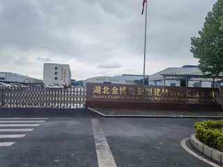 Factory facility photo 2