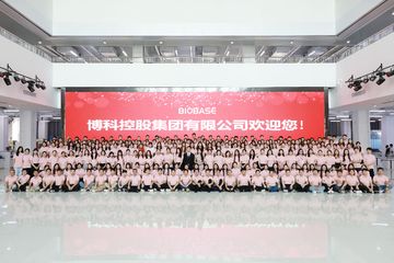 Factory facility photo 5