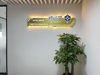 Factory facility photo 2