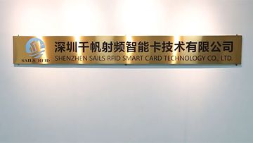 Factory and facilities of Sails RFID Smart Card Technology Co., Limited