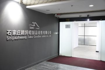 Factory facility photo 2
