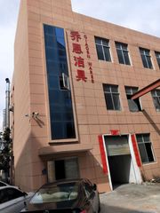 Factory facility photo 2