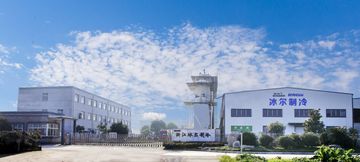 Factory facility photo 2