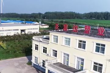 Factory facility photo 4