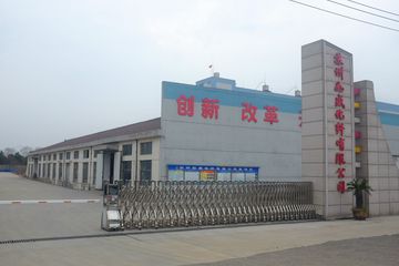 Factory facility photo 2
