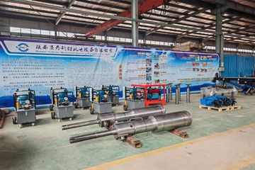 Factory facility photo 2