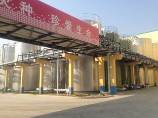 Factory facility photo 4
