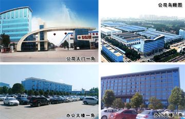 Factory facility photo 3