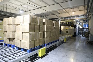 Factory facility photo 5