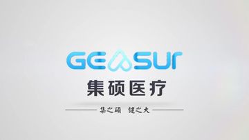 Factory and facilities of Changzhou Geasure Medical Apparatus and Instruments ...