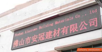Factory and facilities of Foshan Alucrown Building Materials Co., Ltd.