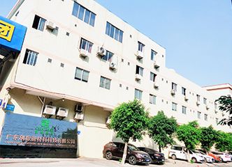 Factory and facilities of Guangdong CREATEKING New Materials Technology Co., Ltd.