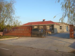Factory and facilities of San (Qingdao) International Trade Co., Ltd.