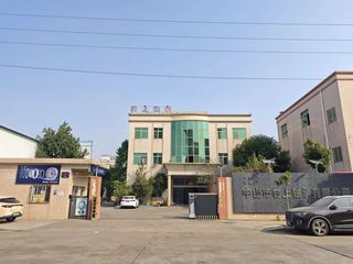 Factory facility photo 3