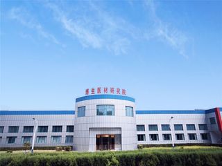 Factory facility photo 4