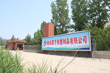 Factory facility photo 2