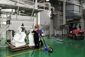 Factory facility photo 2