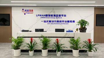 Factory and facilities of Wuhan Timewave Iot Technology Co., Ltd