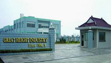 Factory and facilities of Ningbo Great Industry Co., Ltd.