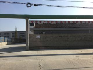 Factory facility photo 5