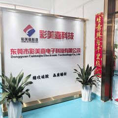 Factory facility photo 3