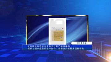 Factory and facilities of Shandong Lircon Medical Technology Co., Ltd.