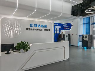 Factory facility photo 3