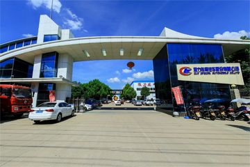 Factory facility photo 2