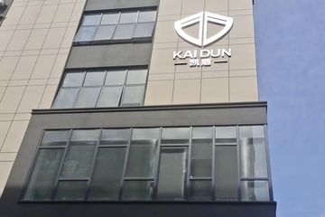 Factory facility photo 5