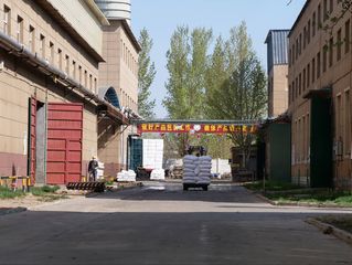 Factory facility photo 2