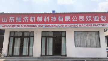 Factory facility photo 3