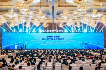 Factory and facilities of Hefei Car Passion International Trading Co., Ltd.