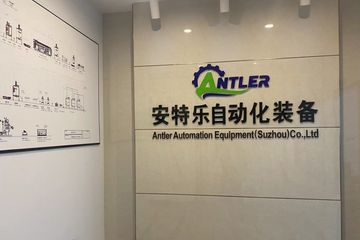 Factory facility photo 3