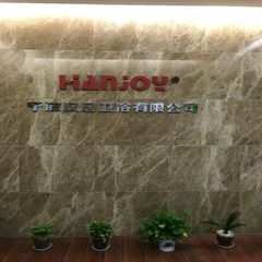 Factory and facilities of NINGBO HANJOY SANITARY CO., LTD.