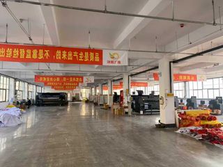 Factory facility photo 5