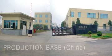Factory facility photo 4
