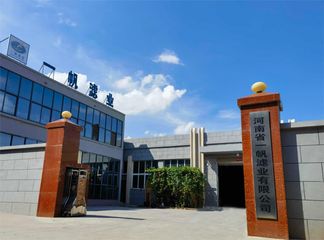 Factory facility photo 2