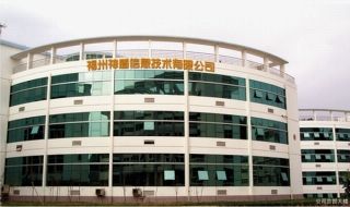 Factory and facilities of HDSafe Technologies Co., Ltd.