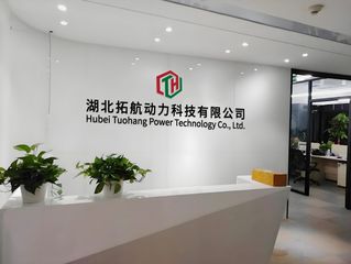 Factory and facilities of Hubei Tuohang Power Technology Co., Ltd