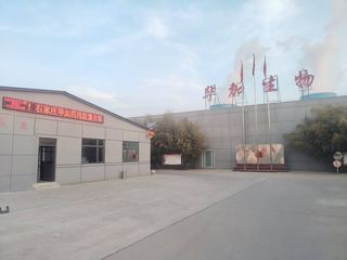 Factory facility photo 4