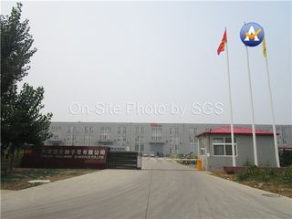 Factory facility photo 2