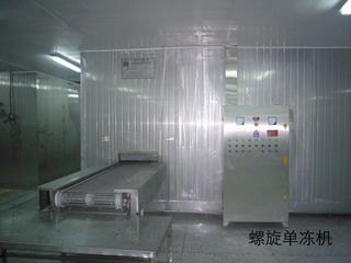 Factory facility photo 2