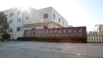 Factory and facilities of Qingyuan JiaXin Paint Co., Ltd.