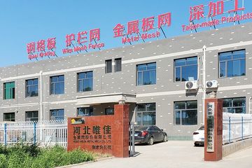 Factory facility photo 2