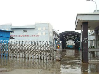 Factory facility photo 2