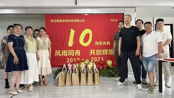Factory and facilities of Wuhan Kuanlu Information Technology Co., Ltd.