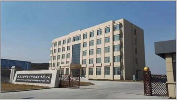 Factory facility photo 2
