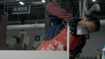 Factory facility photo 4