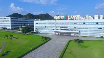 Factory and facilities of LMZ INTERNATIONAL LTD.