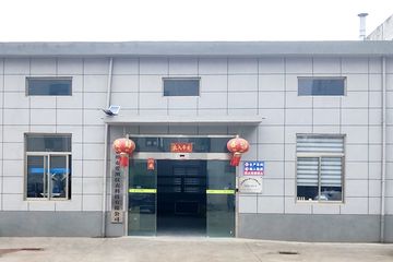Factory facility photo 4